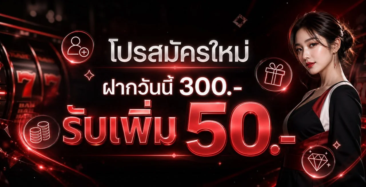 LOCKCO88 คาสิโนสด บาคาร่า ดีลเลอร์ถ่ายทอดสด HD