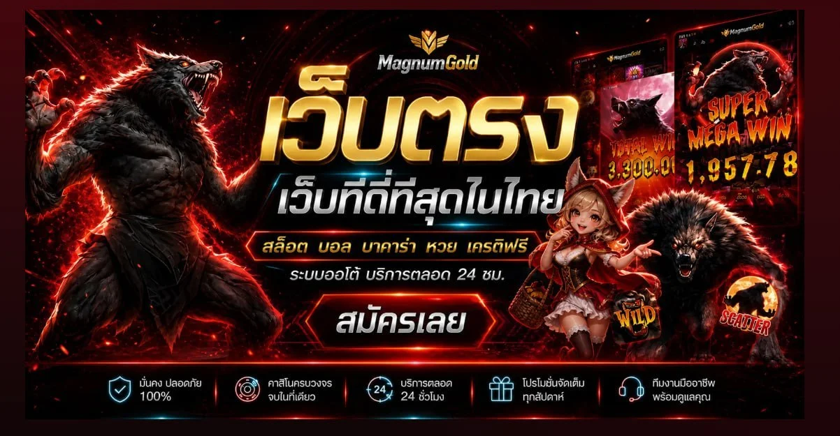 LOCKCO88 คาสิโนออนไลน์ สล็อต คาสิโนสด ฝากถอนออโต้